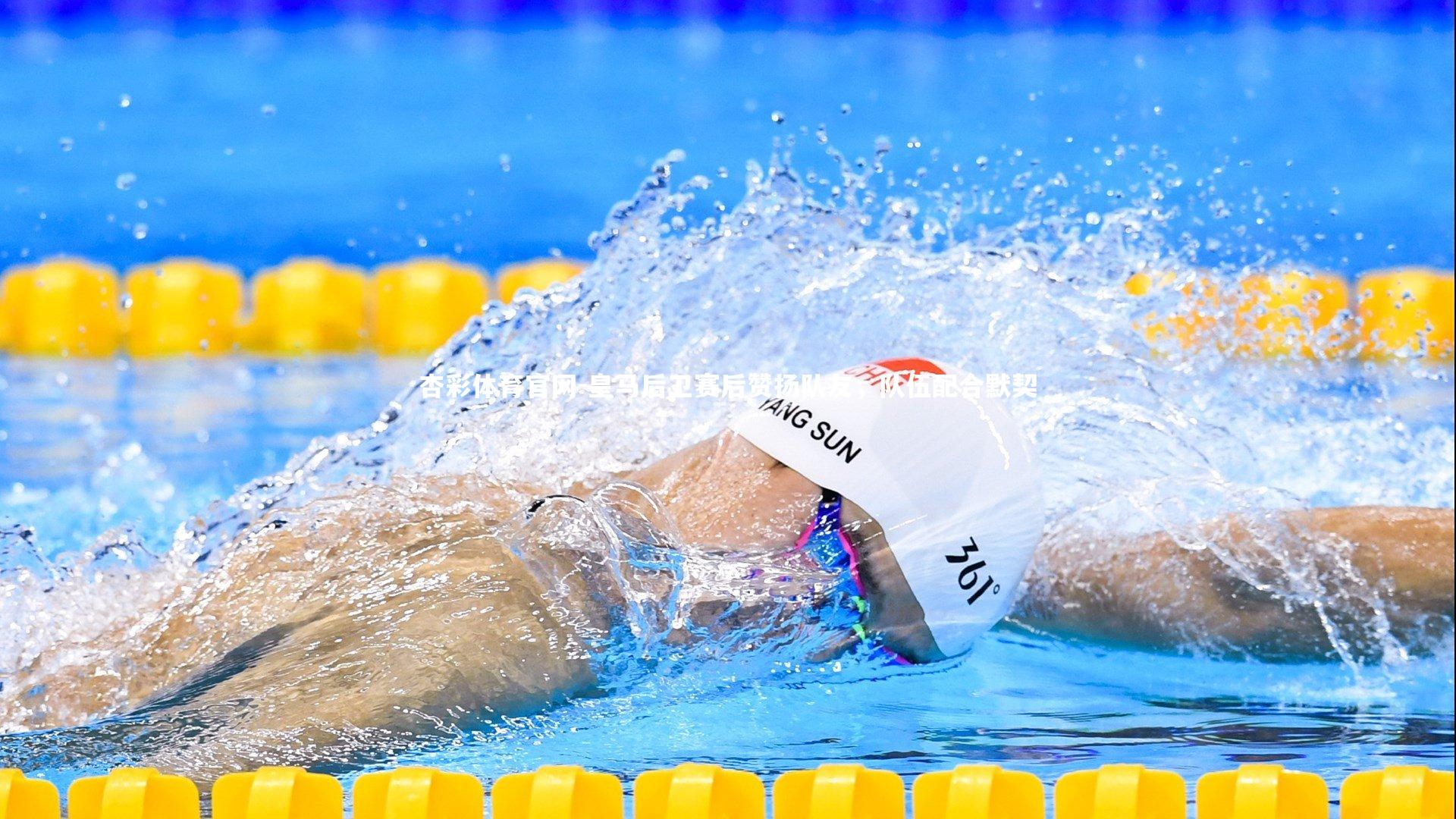 皇马后卫赛后赞扬队友,队伍配合默契